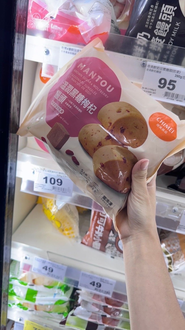 #請益 饅頭可以做什麼變化