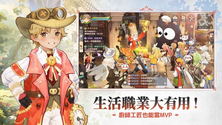 《救世者之樹:新世界 》10月11日 雙平台同步上線 正版 IP 授權 新世代 MMORPG | 遊戲代言人:蔡卓妍 | 禮包碼、兌換碼、虛寶碼 | 療癒系 MMO 新世界 開創「跨地區共玩」