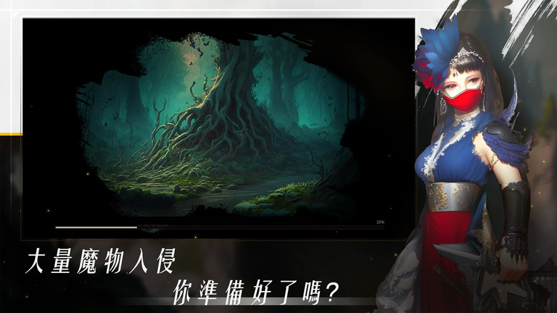 《獸魂覺醒》 暗黑魔幻題材的卡牌類 RPG 遊戲 | 地下城探索玩法 結合 Roguelike 事件、寶箱、召喚英雄 自走棋戰鬥模式 | 玩家將收集三顆無上寶石 鎮壓黑暗魔神索倫 拯救聖米亞大陸