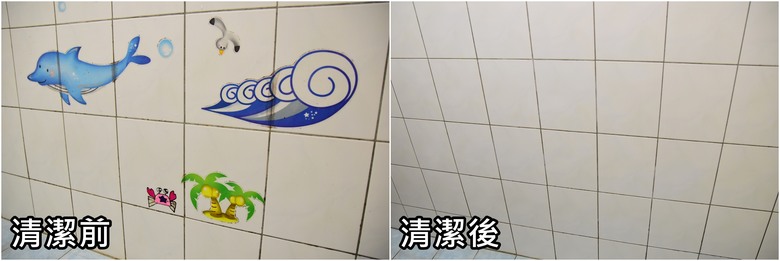 老屋廁所終於解決磁磚縫隙滲水黴菌問題!