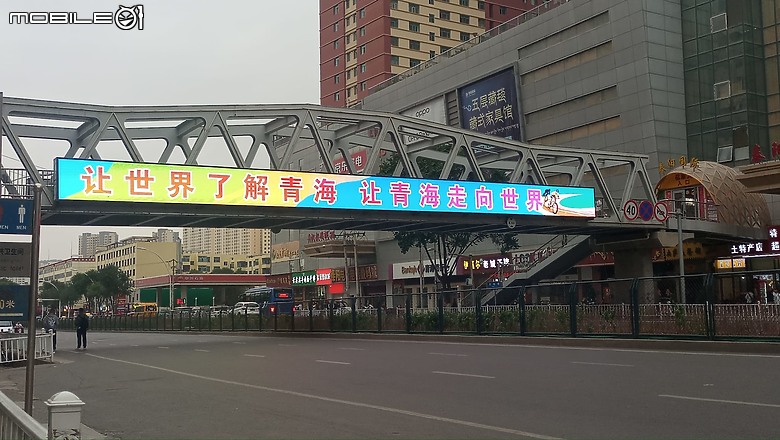 瘋狂之旅 人類禁區-可可西里（1）緣起