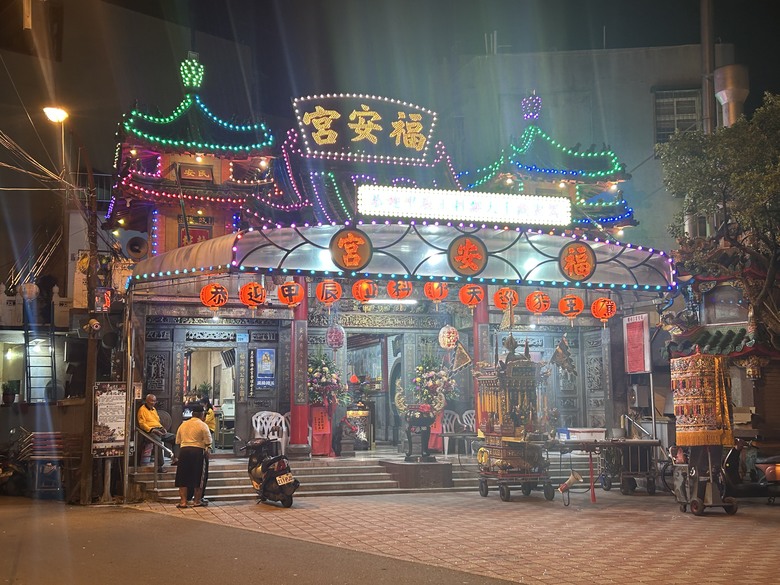 騎遊東港迎王祭典(順風相送)送王篇