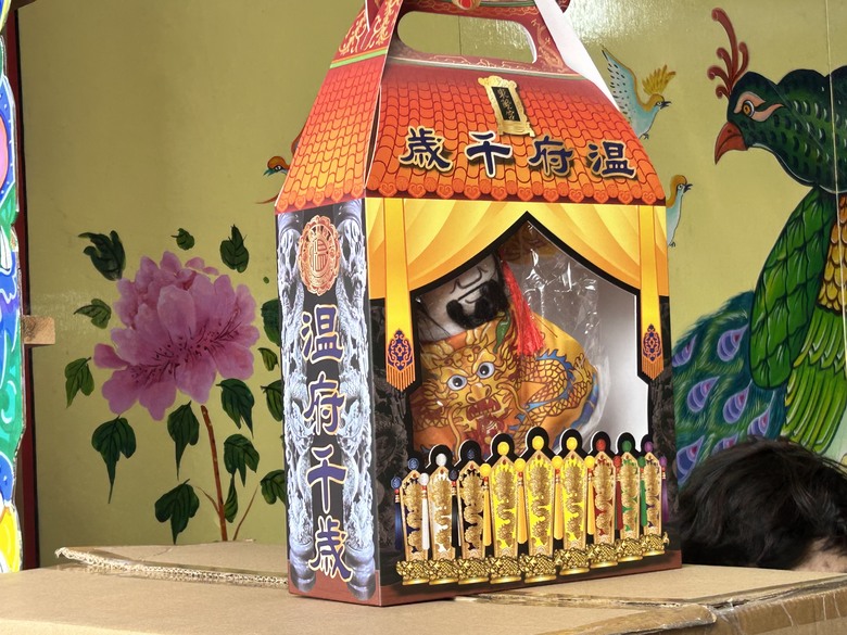 騎遊東港迎王祭典(順風相送)送王篇