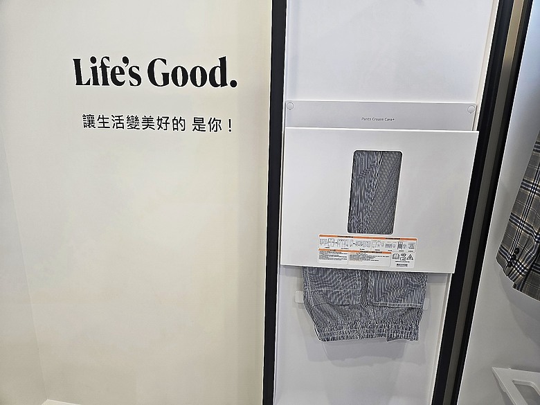 想要有潔淨香香的衣服嗎?《 第二代的LG Styler蒸氣電子衣櫥 體驗會 》心得分享
