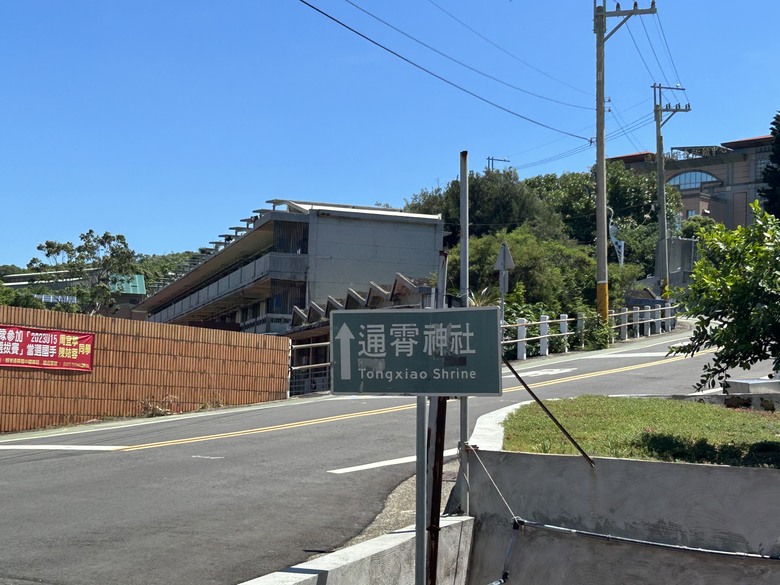騎遊海線大站「來通霄、玩通宵」