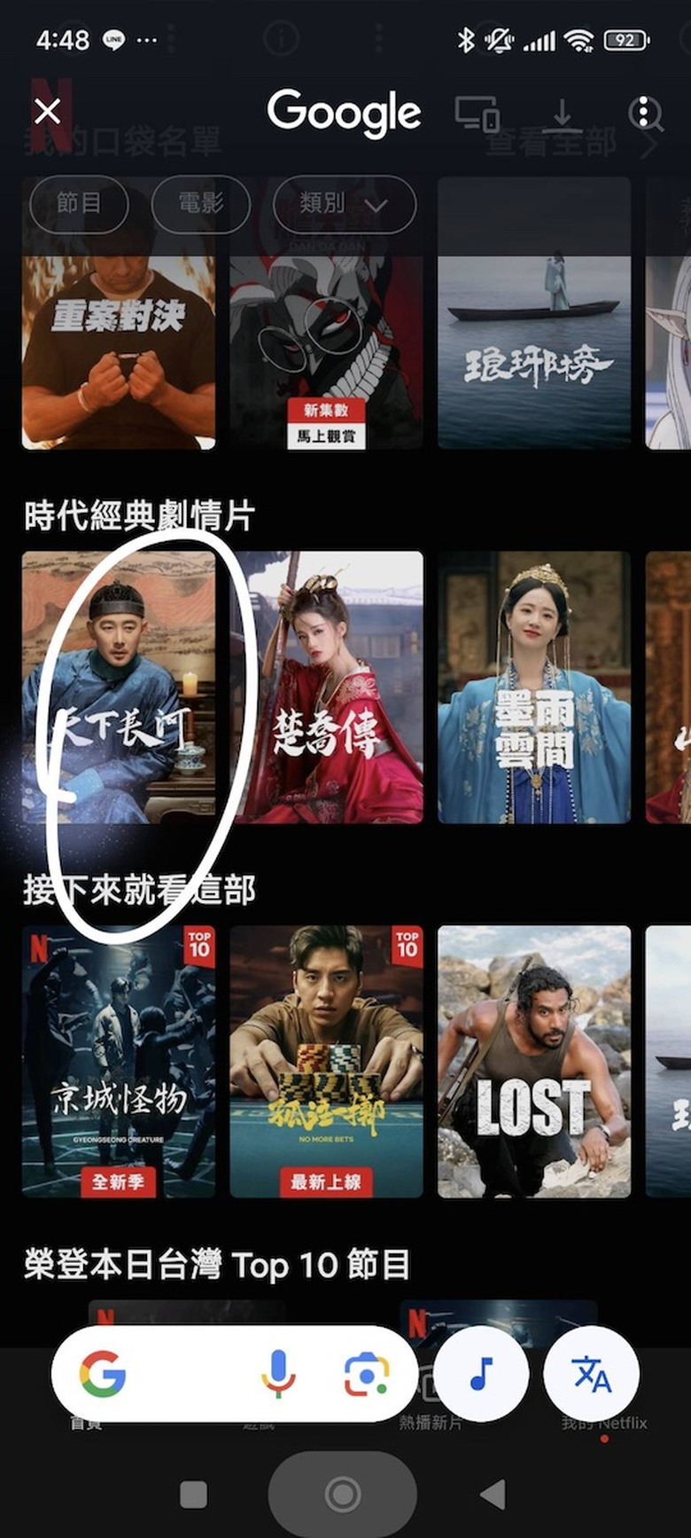 開箱小米14T AI功能實測