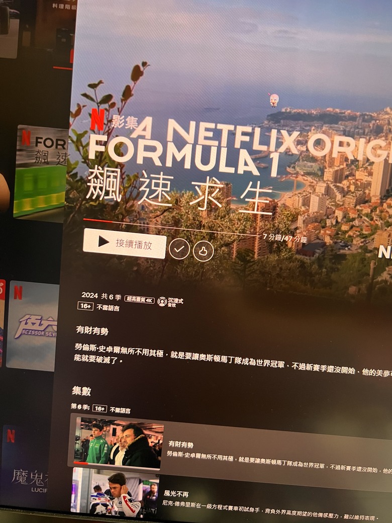 NETFLIX 播放不了4k 拜託大神了快崩潰了