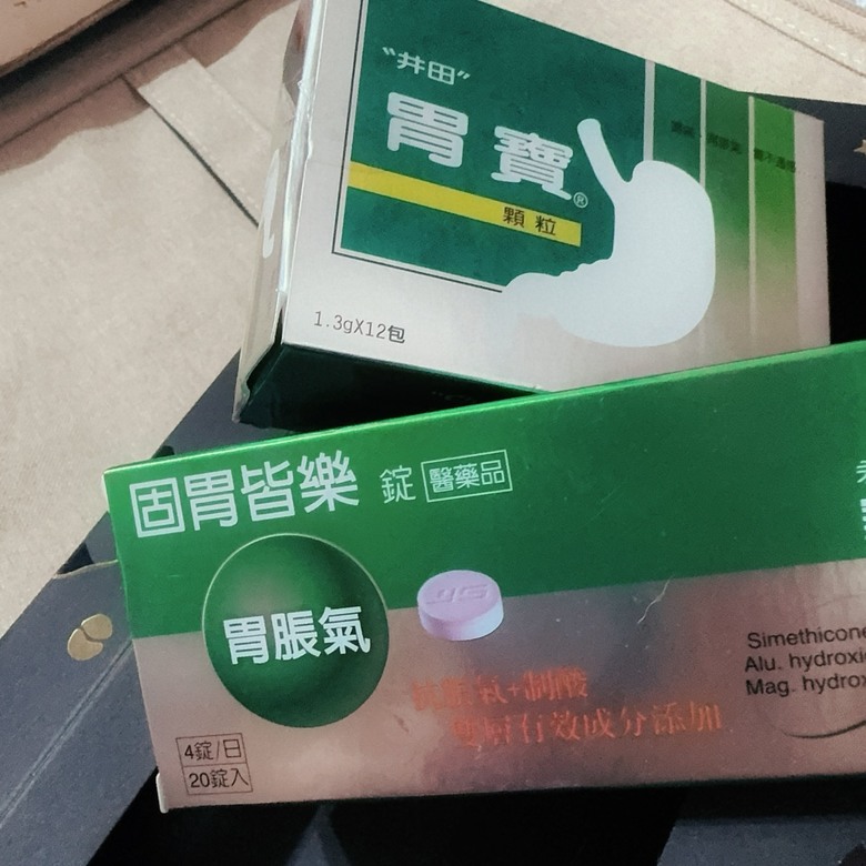脹氣、胃食道逆流、消化不良一些心得