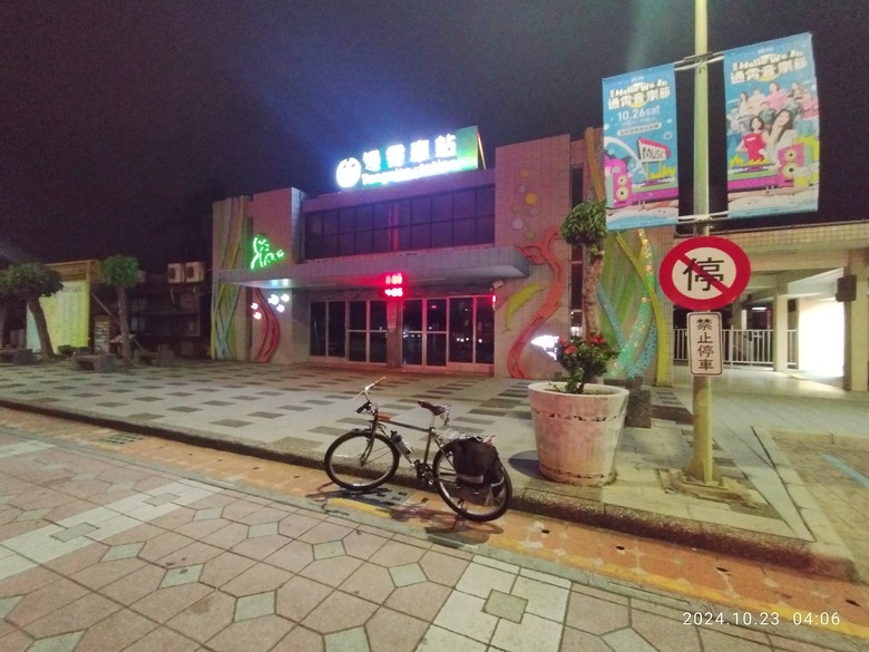 ""小小北高""暖身操