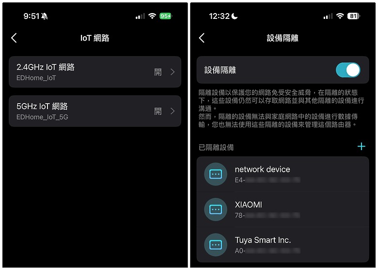 點我看大圖 電競玩家的路由器首選!TP-Link Archer GE800 Wi-Fi 7 電競路由器開箱評測
