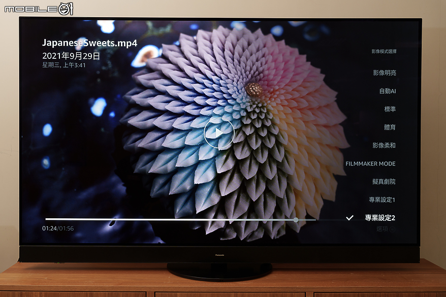 Panasonic TV-65Z95AGT 智慧型顯示器｜OLED 技術結合全新 Fire TV 打造極致視聽娛樂