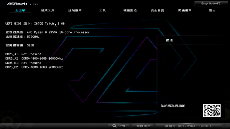 ASRock X870E Taichi 主機板開箱實測 以低調沉穩設計提供強大擴充性能