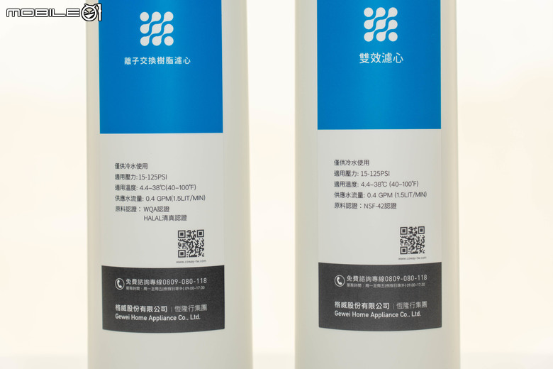 Coway 純淨水極光 CHP-7211N 淨水器試用 以更細膩飲水設定滿足家中不同成員需求