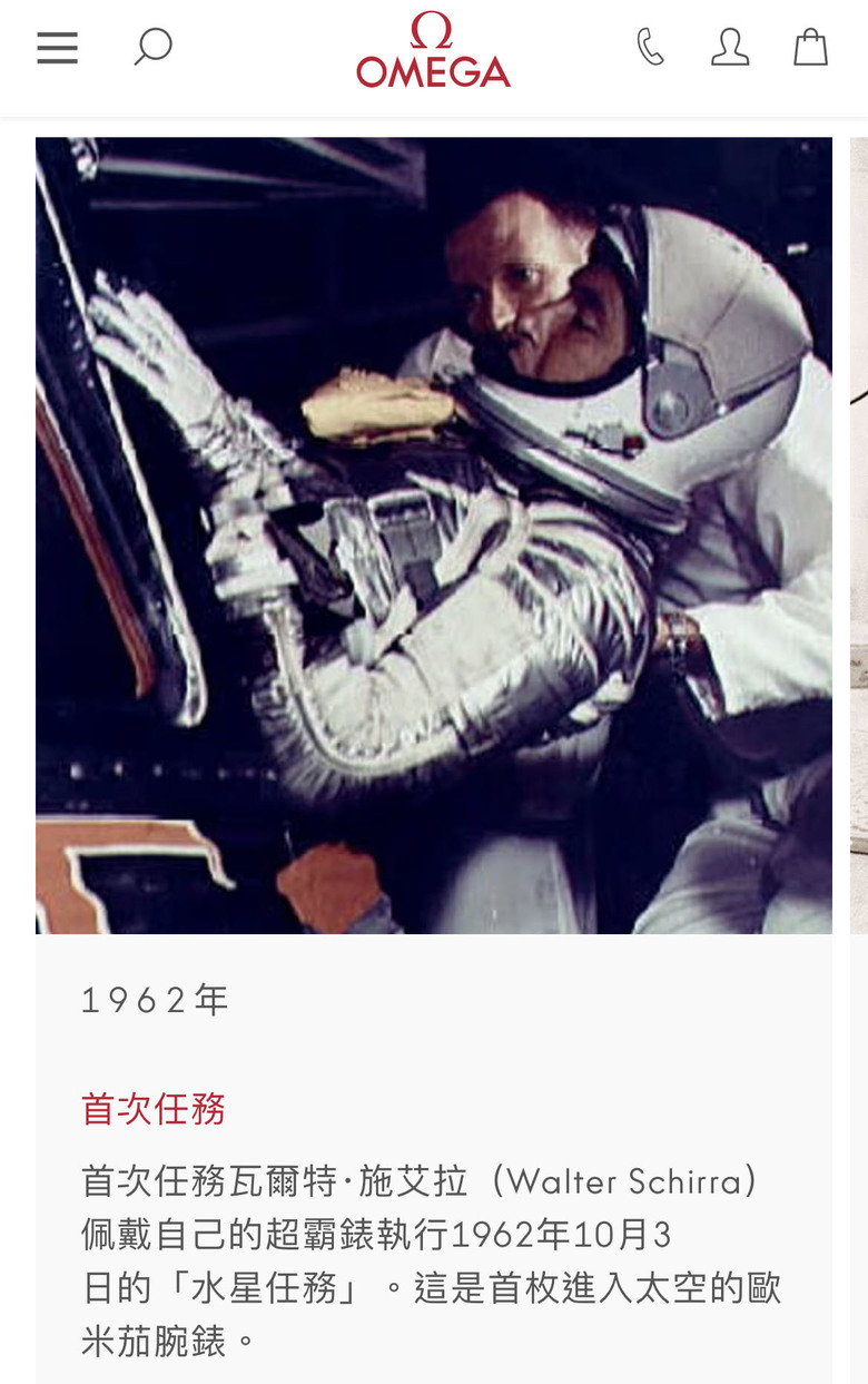 開箱分享2024 FOiS, First Omega in Space 是超霸迷的專屬還是入門的好選擇