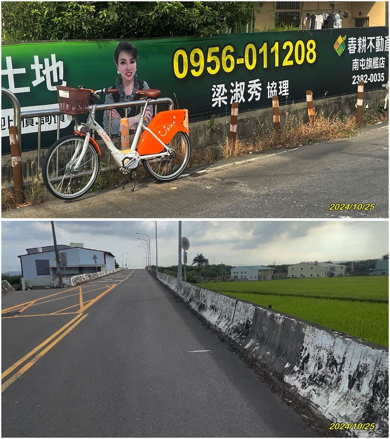 (實測) 電輔Ubike一口氣可跑多遠
