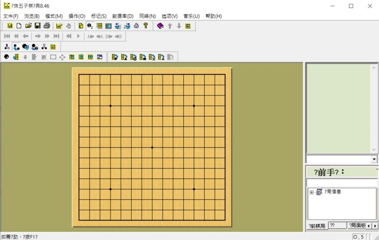 突破瓶頸的秘密武器！揭密五子棋國手們的練習法寶