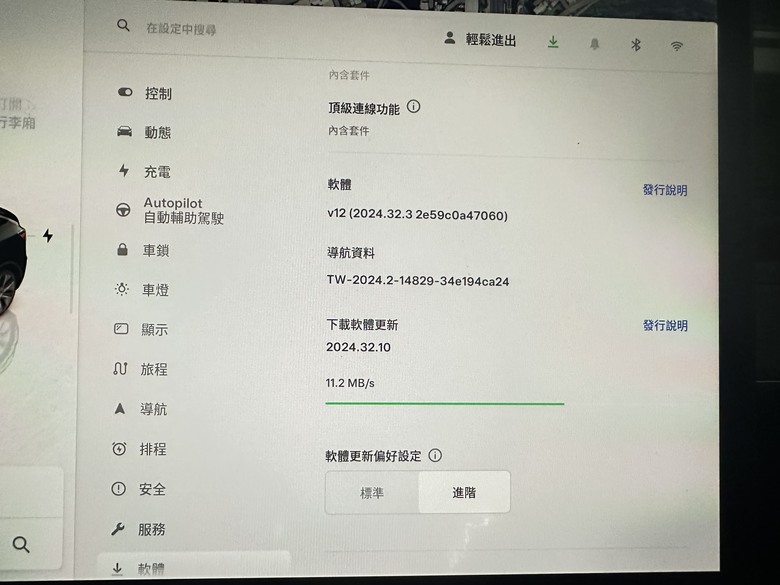 分享～Tesla-MY_LR他來了～「召喚」