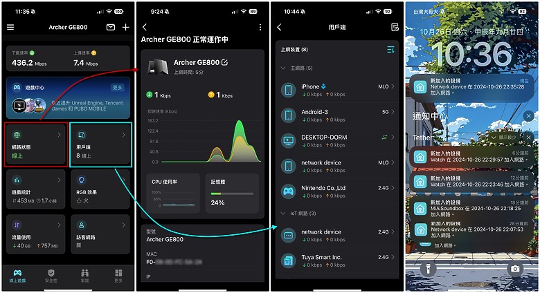點我看大圖 電競玩家的路由器首選!TP-Link Archer GE800 Wi-Fi 7 電競路由器開箱評測
