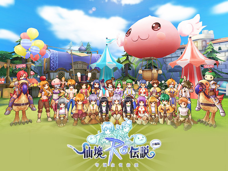手機MMO，你心目中的第一是哪個?