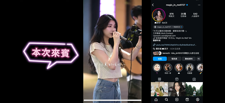 秀泰影城SCREENX影廳站前店最詳細採訪 (異形:羅慕路斯)