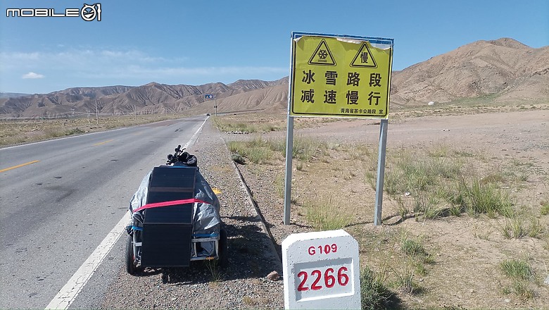 瘋狂之旅 人類禁區-可可西里（1）緣起