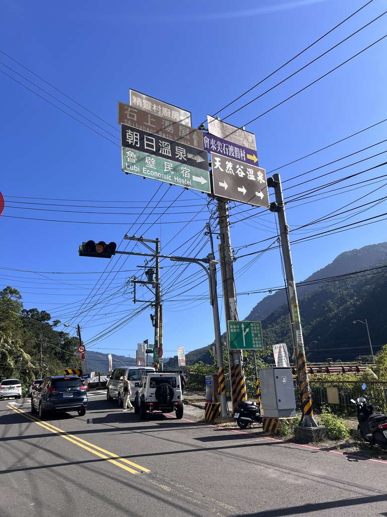 有點累又不會太累的高島縱走