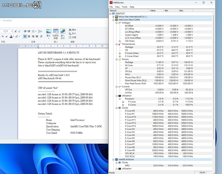 Intel Core Ultra 5 245K 處理器效能實測 以更低電源與功耗需求吸引主流玩家視野