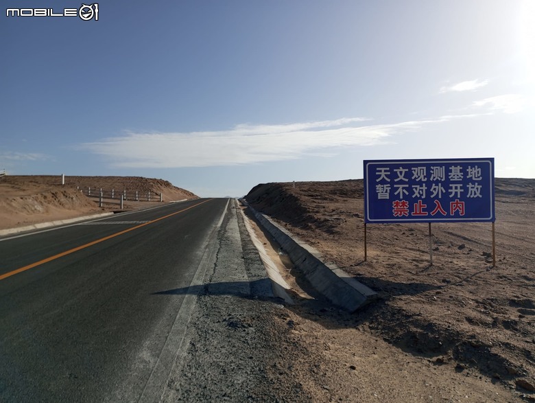 瘋狂之旅 人類禁區-可可西里(7)冷湖 ~ 格爾木
