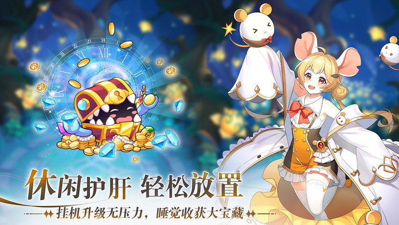 《萬靈幻想》 9月30日 開啟測試 百媚萌娘 異界相遇並肩行 二次元 Q萌治癒放置手遊 | 王道熱血的奇幻世界觀 海量福利 1000抽狂歡 | 各式美少女 精美 Live2D 立繪與 Q版戰鬥形象