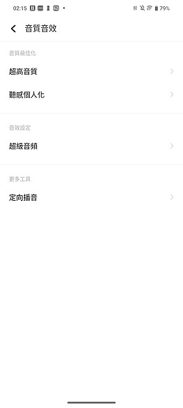 vivo V40 Pro體驗｜為社群而生的人像輕旗艦！ft.慕尼黑實拍