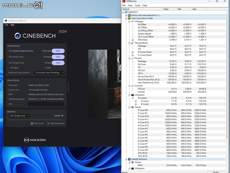 Intel Core Ultra 5 245K 處理器效能實測 以更低電源與功耗需求吸引主流玩家視野