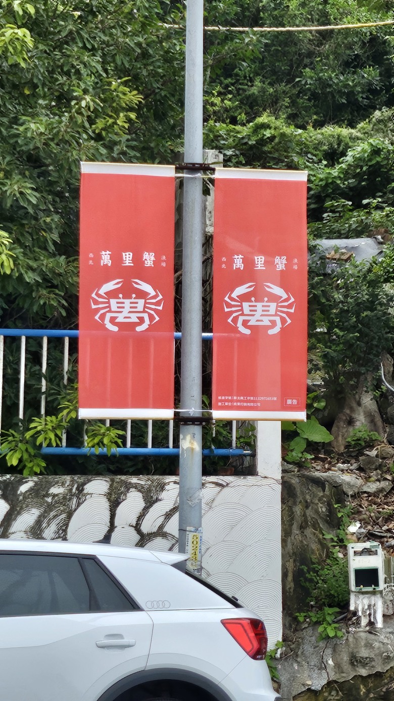 我們家的兩天一夜宜蘭行 - 宜蘭市農會超好買 / 羅東祥瑞渡小月餐廳 / 靜候Pizza / 綠舞國際觀光飯店 / 巧晏魚坊