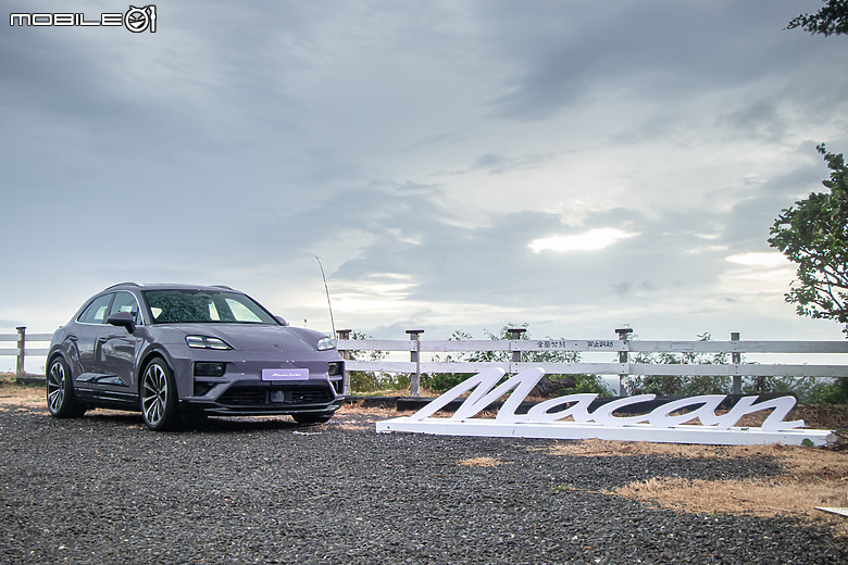 Porsche Macan 純電大改款試駕｜重新定義純電休旅的操控天花板！
