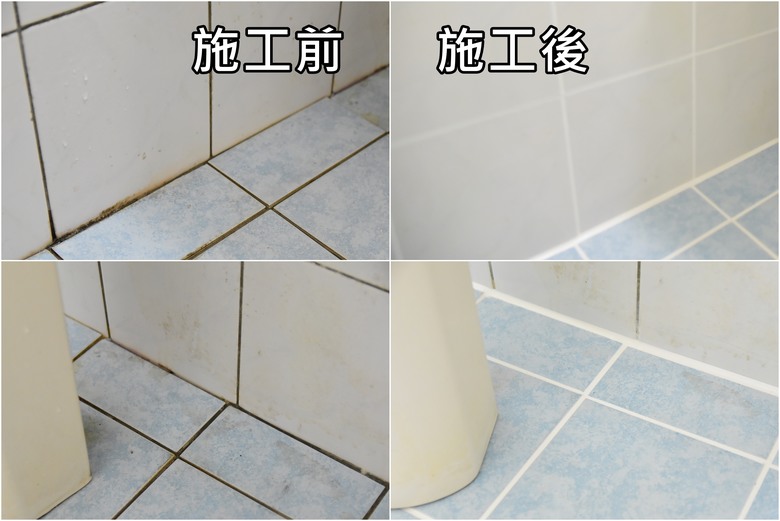 老屋廁所終於解決磁磚縫隙滲水黴菌問題!