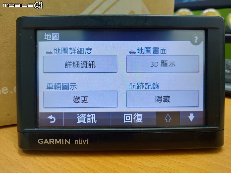 nuvi 42興趣點相關問題請教