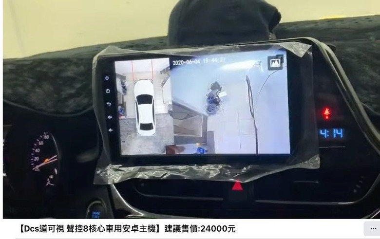 車機分享 javajoy