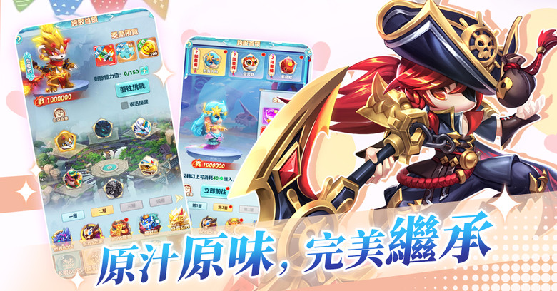 《萌妖世界》 自由抓寵 結伴冒險 10月2日 正式上線 全新萌系自由冒險RPG手遊 | 從零開始的異獸世界 經典玩法 夢回經典 輕鬆放置 福利滿滿 吞噬養成 神寵進化 尋仙問道 共闖山海