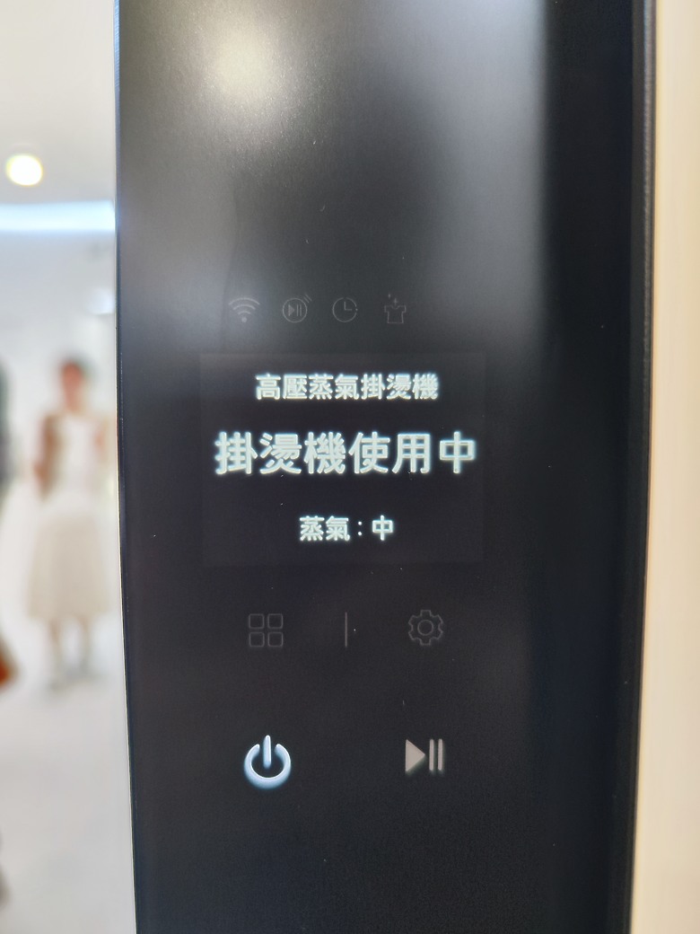【LG Styler 第二代快閃店體驗會】質感大升級、功能再進化、價格更親民的LG電子衣櫥Styler第二代