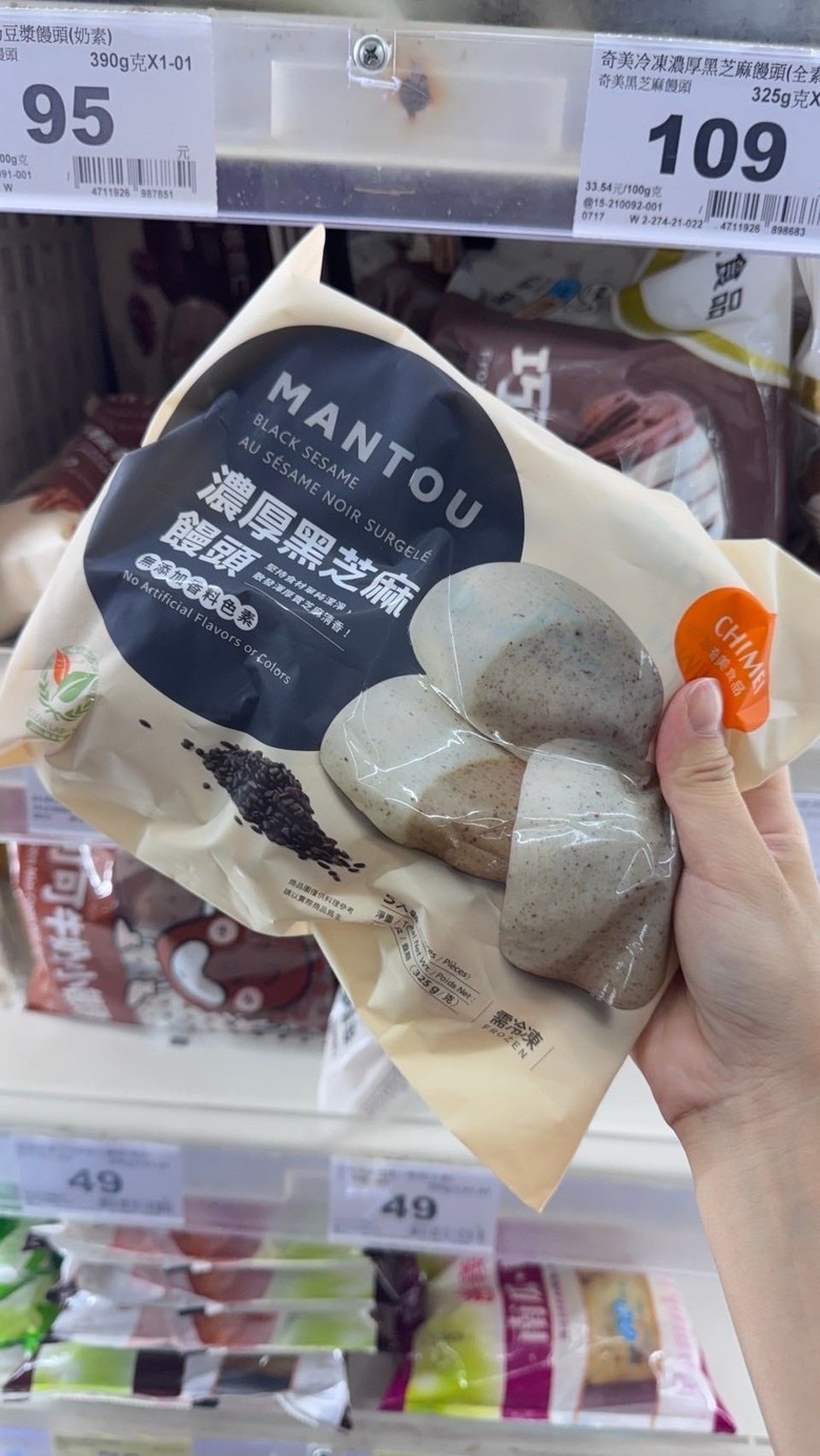 #請益 饅頭可以做什麼變化