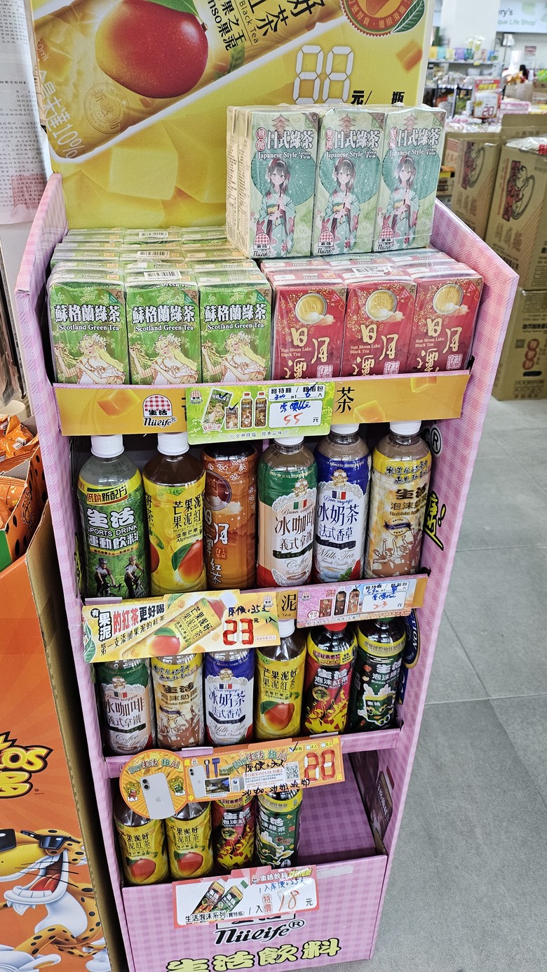我們家的兩天一夜宜蘭行 - 宜蘭市農會超好買 / 羅東祥瑞渡小月餐廳 / 靜候Pizza / 綠舞國際觀光飯店 / 巧晏魚坊