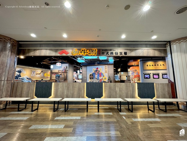 點我看大圖 高雄前鎮|和牛涮日式放題鍋物夢時代店_王品集團和牛火鍋吃到飽