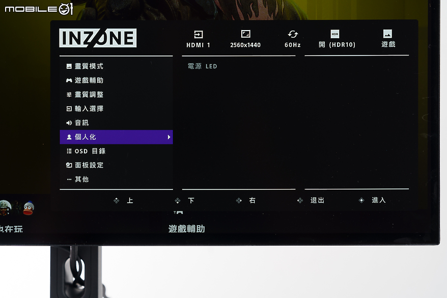 Sony INZONE M10S / M9 II 體驗報告｜樹立 Sony 專屬的專業電競時尚風格