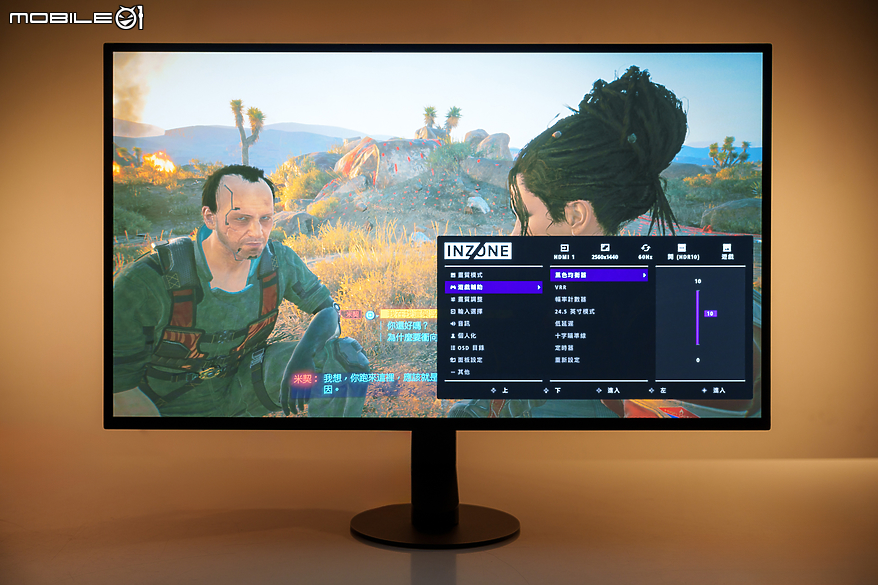 Sony INZONE M10S / M9 II 體驗報告｜樹立 Sony 專屬的專業電競時尚風格