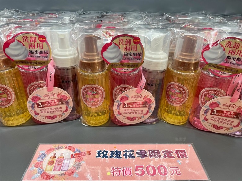 點我看大圖 七里香玫瑰森林花園,一年四季都有不同的風情,走走步道呼吸芬多精,春秋兩季有玫瑰花海可欣賞