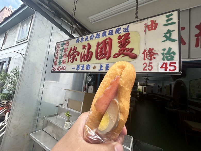 輕 鬆 騎 遊 台 東 ( 下 集 ) 美 食 篇