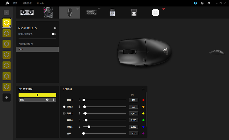 點我看大圖 【開箱】海盜船入門無線電競滑鼠 | CORSAIR M55 WIRELESS