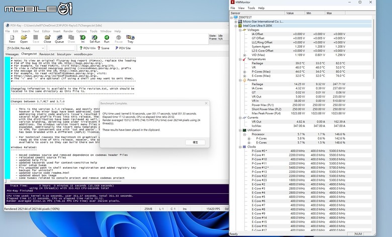 Intel Core Ultra 9 285K 處理器效能實測 多核心效能猛進但仍需軟體更新的轉身之作