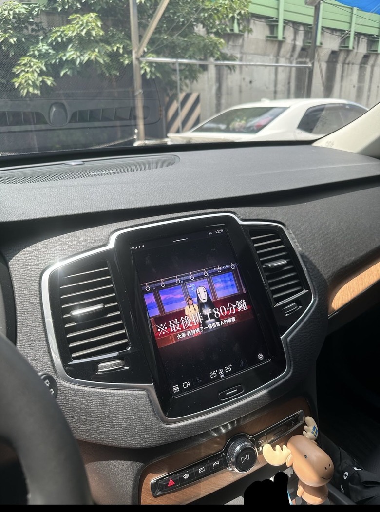 24年式 XC90 B5 plus. 半年一萬公里心得分享