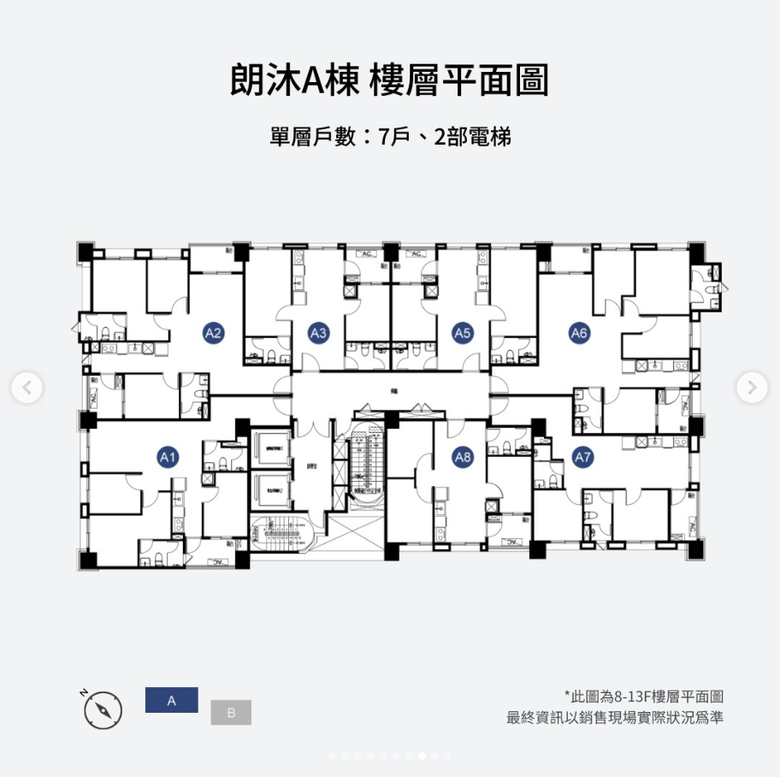 丞石朗沐 土城 頂埔 運校重劃區 新案！