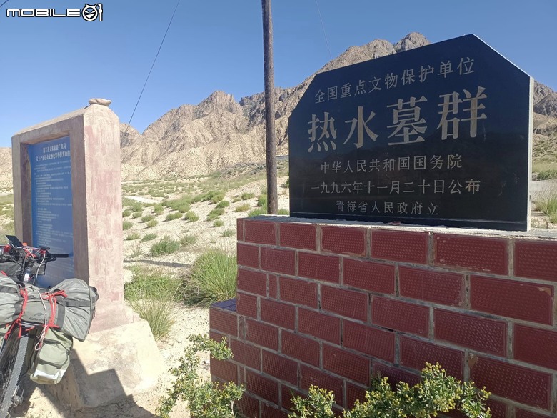 瘋狂之旅 人類禁區-可可西里（11） 九層妖塔